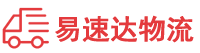 怀化到鹤山区物流公司